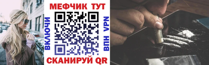 Хочу наркоту Бакал ГАШ  A-PVP  Мефедрон  МАРИХУАНА  NBOMe  Кокаин  АМФЕТАМИН 