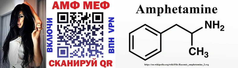 где найти   Бакал  АМФЕТАМИН 97% 