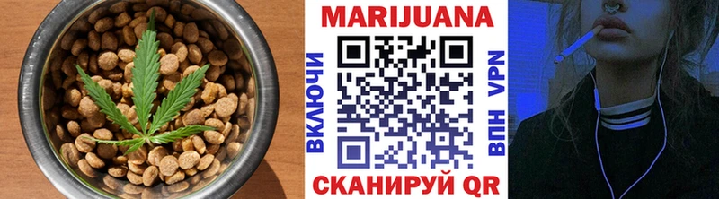 Cannafood марихуана  Бакал 