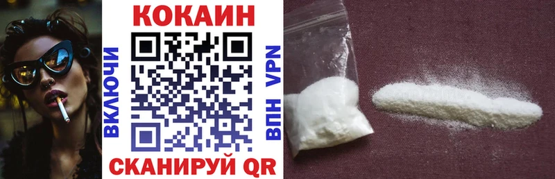 COCAIN 97% Бакал