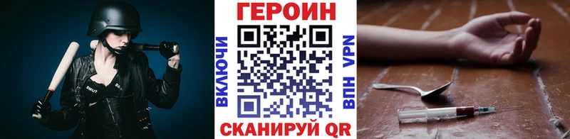 ГЕРОИН Афган  дарнет шоп  Бакал 