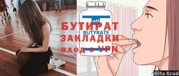 метадон Армянск