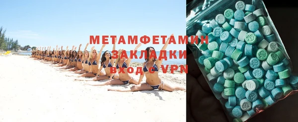 метадон Армянск
