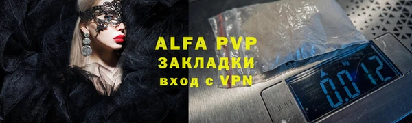 apvp Алексеевка