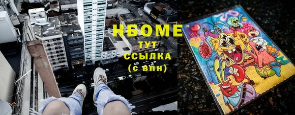 дживик Алексин