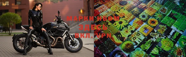 метадон Армянск