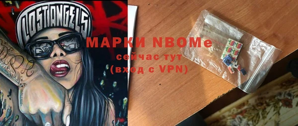 метадон Армянск