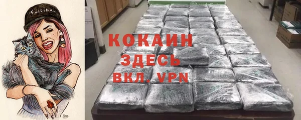 метадон Армянск