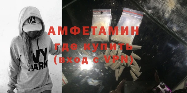мефедрон мука Новокубанск