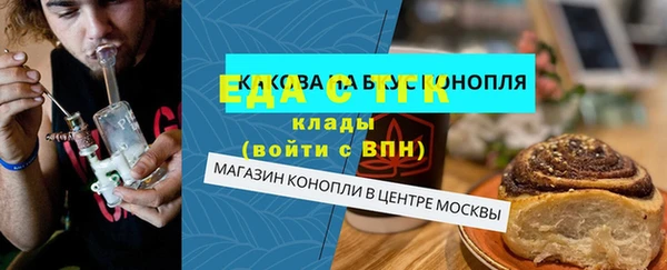 герыч Новозыбков
