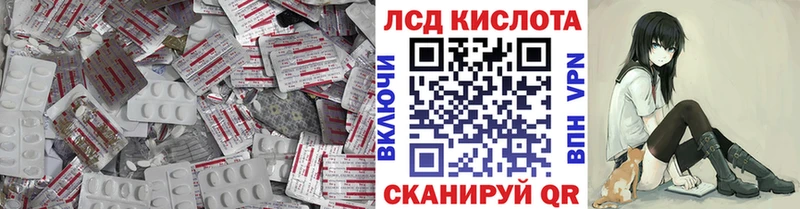 LSD-25 экстази ecstasy  цена наркотик  Бакал 