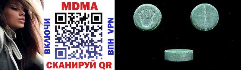 наркотики  Бакал  MDMA кристаллы 