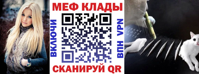 Мефедрон мука  хочу   Бакал 