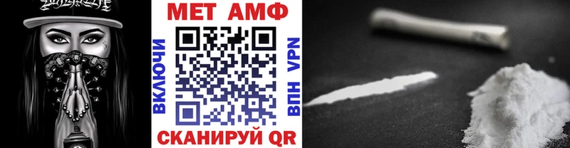 OMG как войти  Бакал  Метамфетамин Methamphetamine 