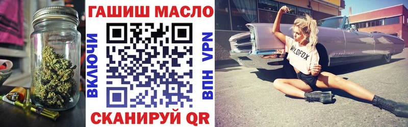 Дистиллят ТГК гашишное масло  Бакал 