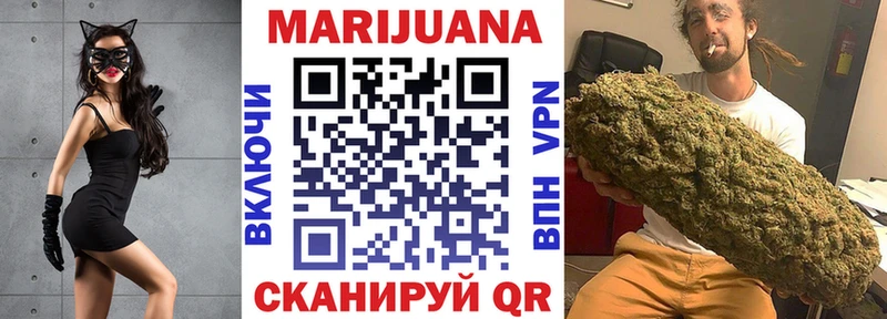 МАРИХУАНА White Widow  darknet телеграм  Бакал  продажа наркотиков 
